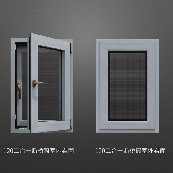 系統窗120系列樣窗